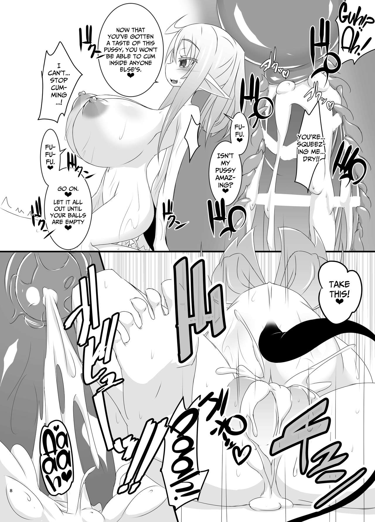 Chiru Communication 2 page 9 full