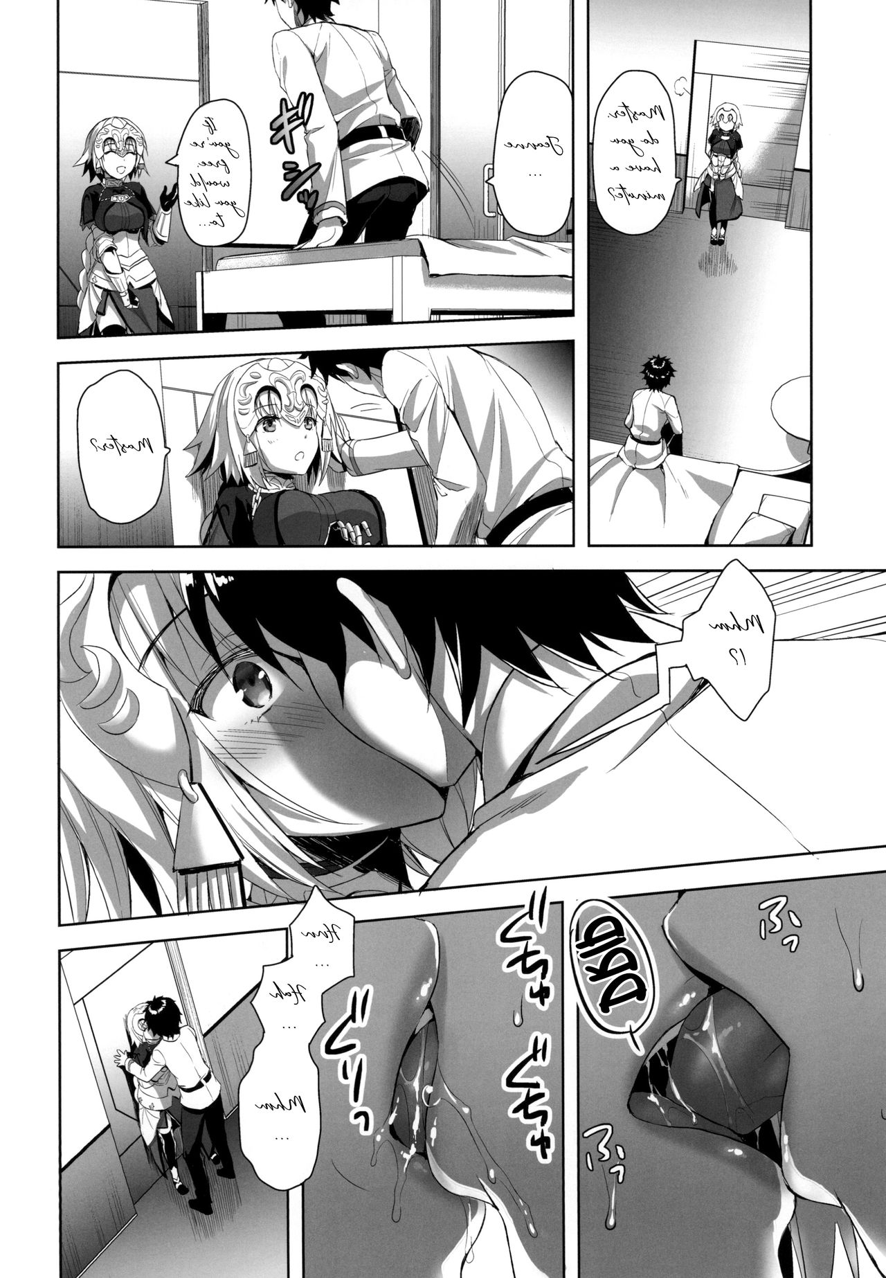 Seijo no Koibito page 6 full