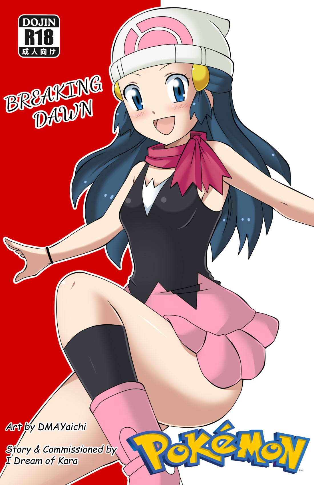 Pokemon: Breaking Dawn page 1 full