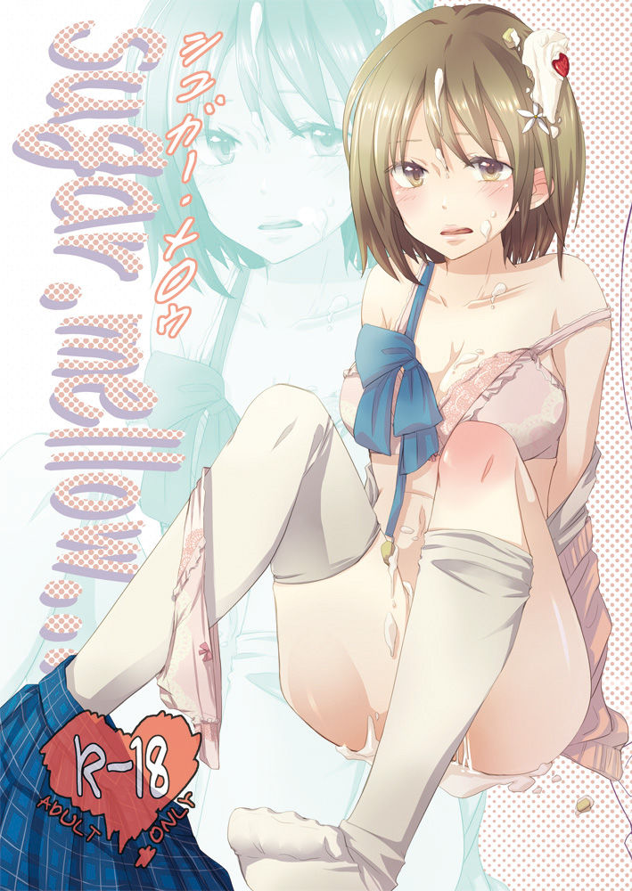 Mobamasu Kanako Hon Sanpuru page 1 full