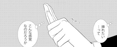 Mobamasu Kanako Hon Sanpuru page 7 full