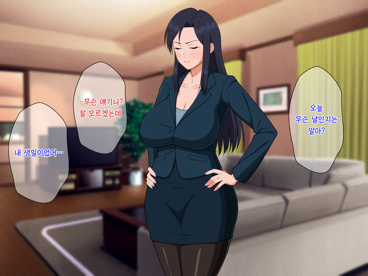 Shigoto Ningen de Kibishikatta Hahaoya wa Musuko to no Kinshin Koubi de Midara ni Aeide Jusei Suru | 일밖에 모르는 엄격한 엄마는 아들과의 근친교미로 음란하게 헐떡이며 수정한다 page 8 full