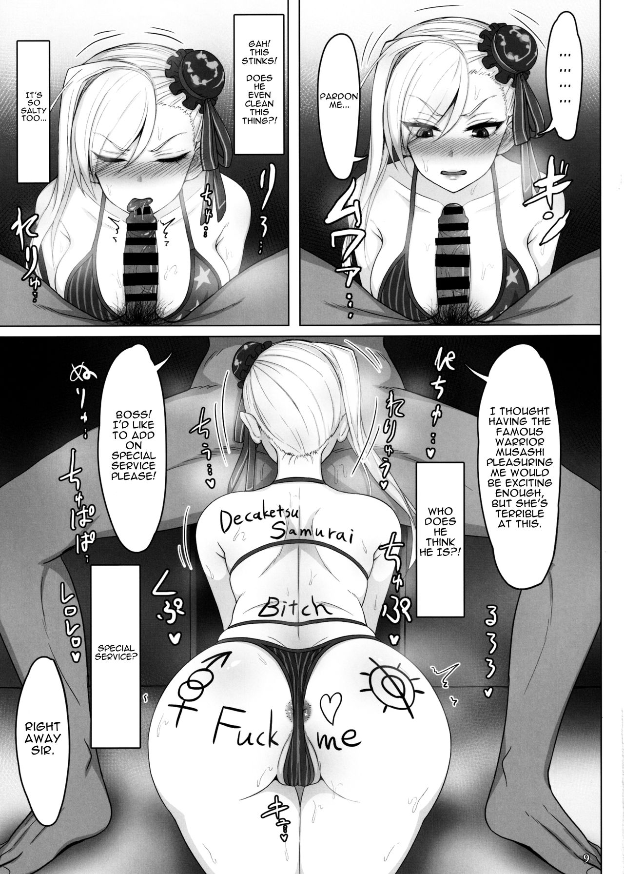 Mizugi Musashi Baishun Choukyou | Swimsuit Musashi's Prostitute Training page 8 full