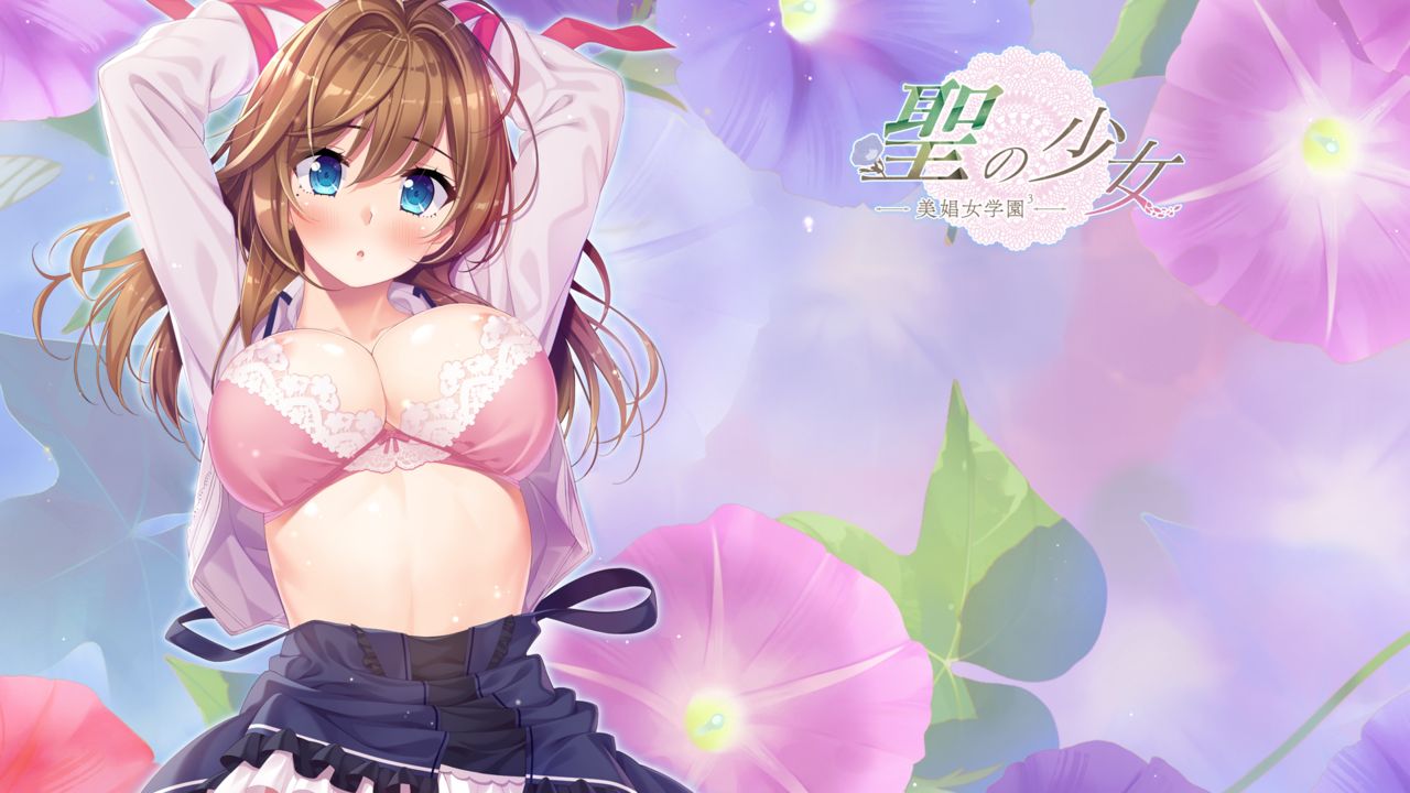 Sei no Shoujo - Bishoujo Gakuen 3 page 3 full