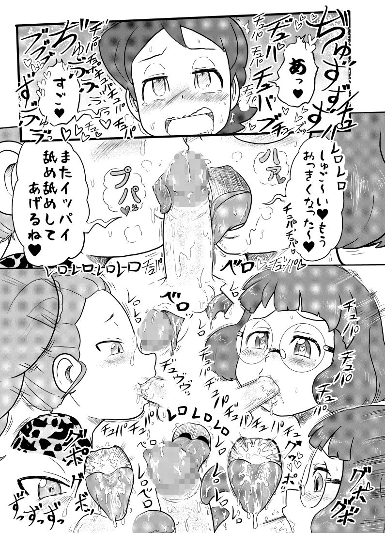 Blowjobs all around! page 6 full