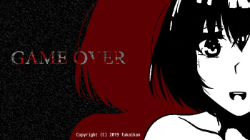 GAME OVER cover