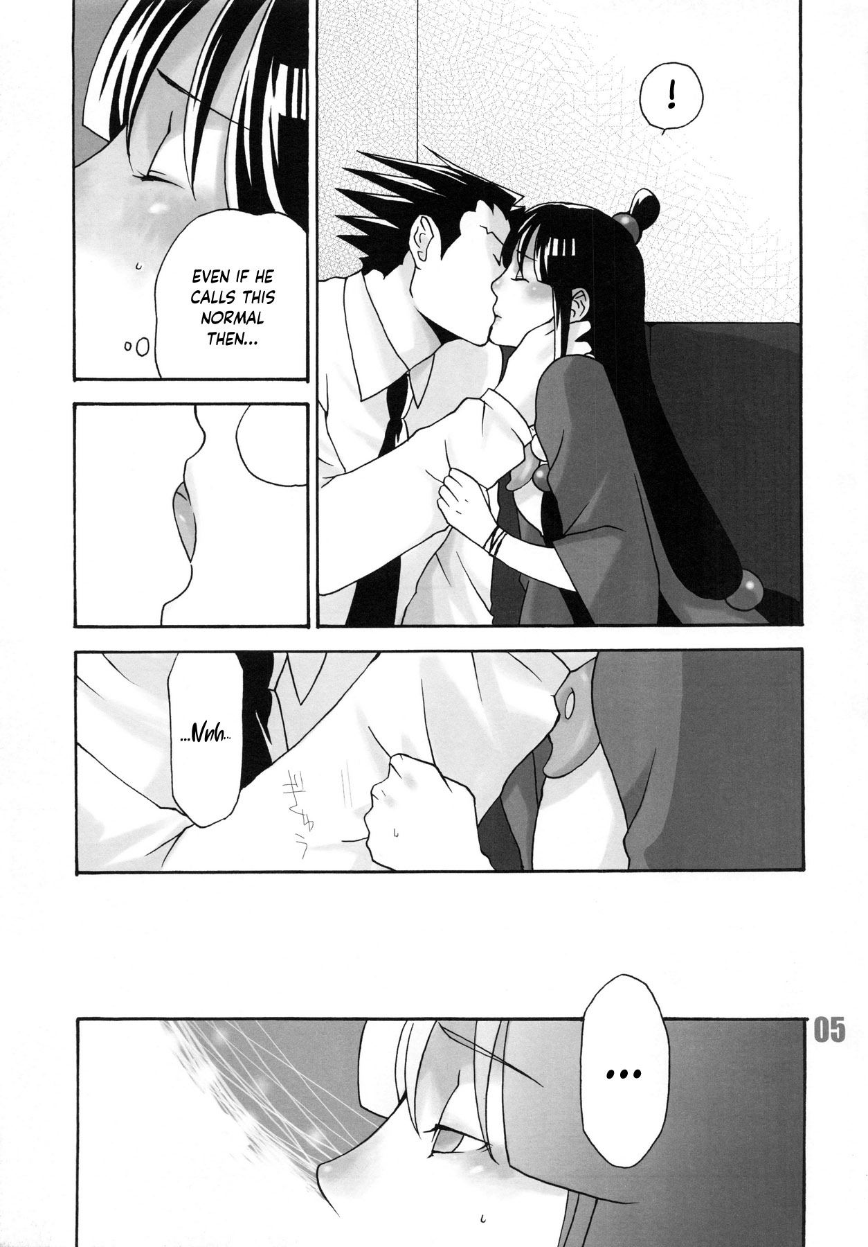 888 page 6 full