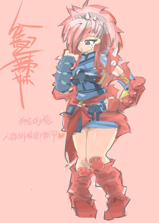自己一些p站上的作品 希望大家喜欢；）  pixiv（q233795042）污酱 page 6 full