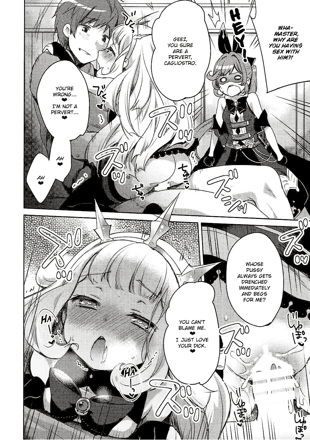 Danchou-san to Renkinjutsushi page 7 full