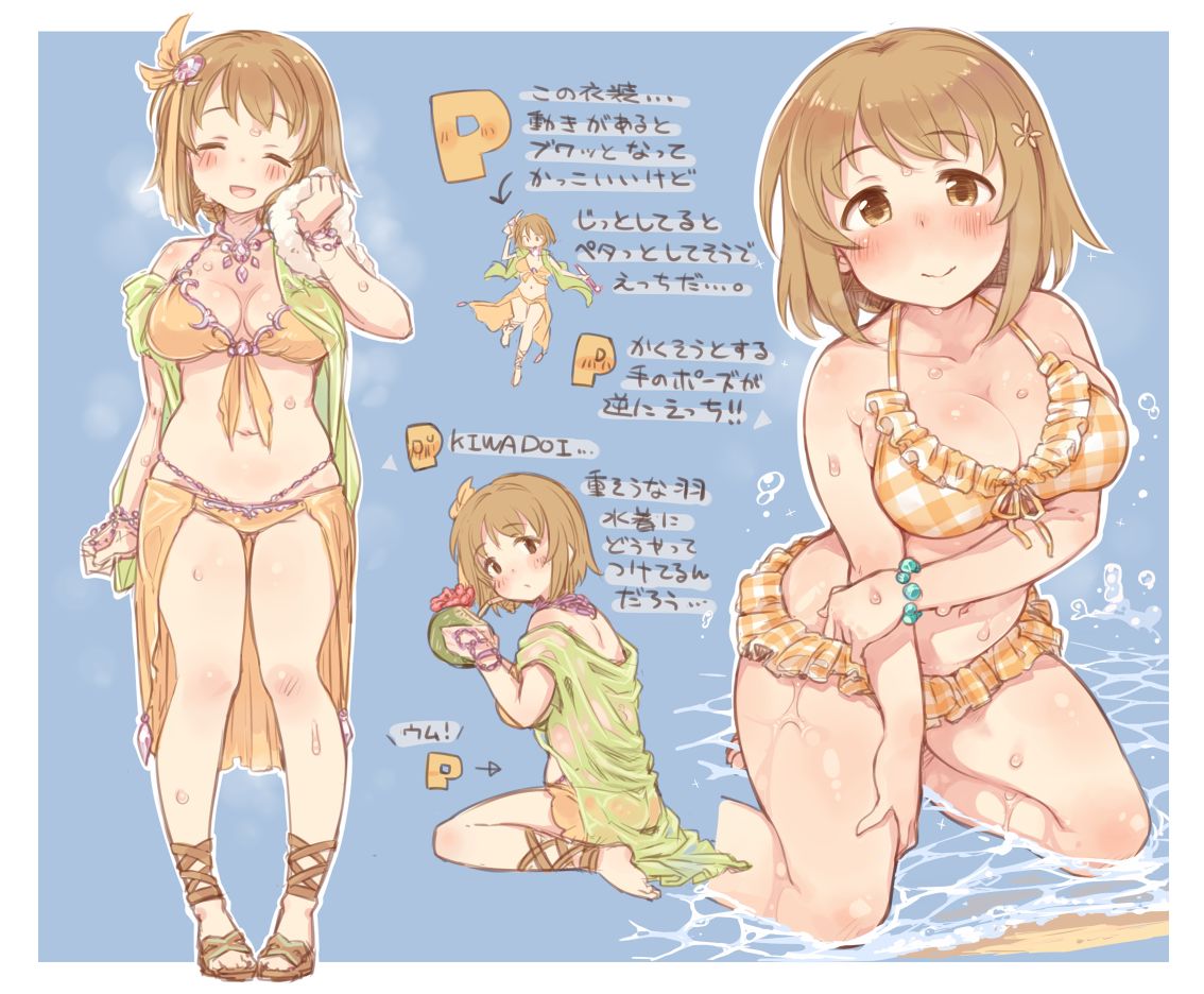 Artist - 7010 page 1 full