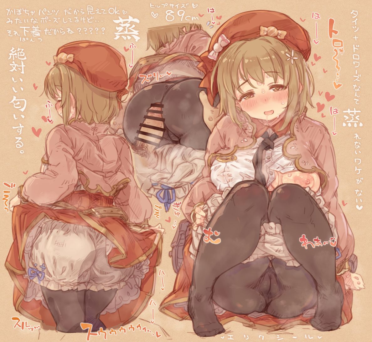 Artist - 7010 page 4 full