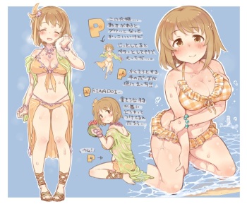 Artist - 7010 cover