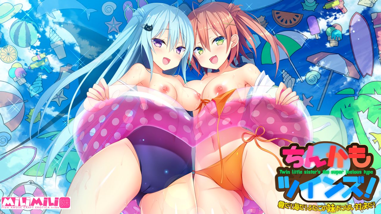 Chinkamo Twins 2! ~Natsu da! Umi da! Futago no Imouto Oppai Taiketsu da!~ page 1 full