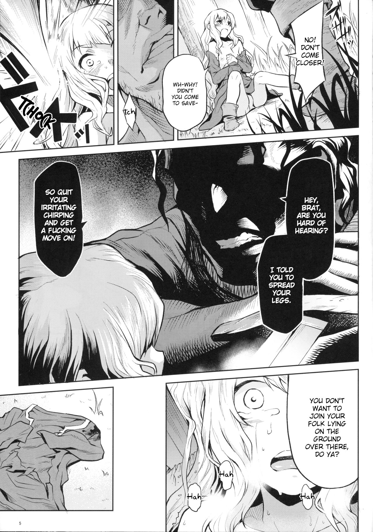 Hazure Yuusha no Kichiku Gedou | The Outcast Hero Who Became A Savage Fiend page 5 full