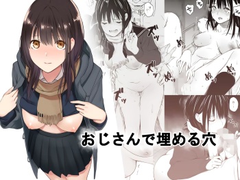 Oji-san de umeru Ana cover