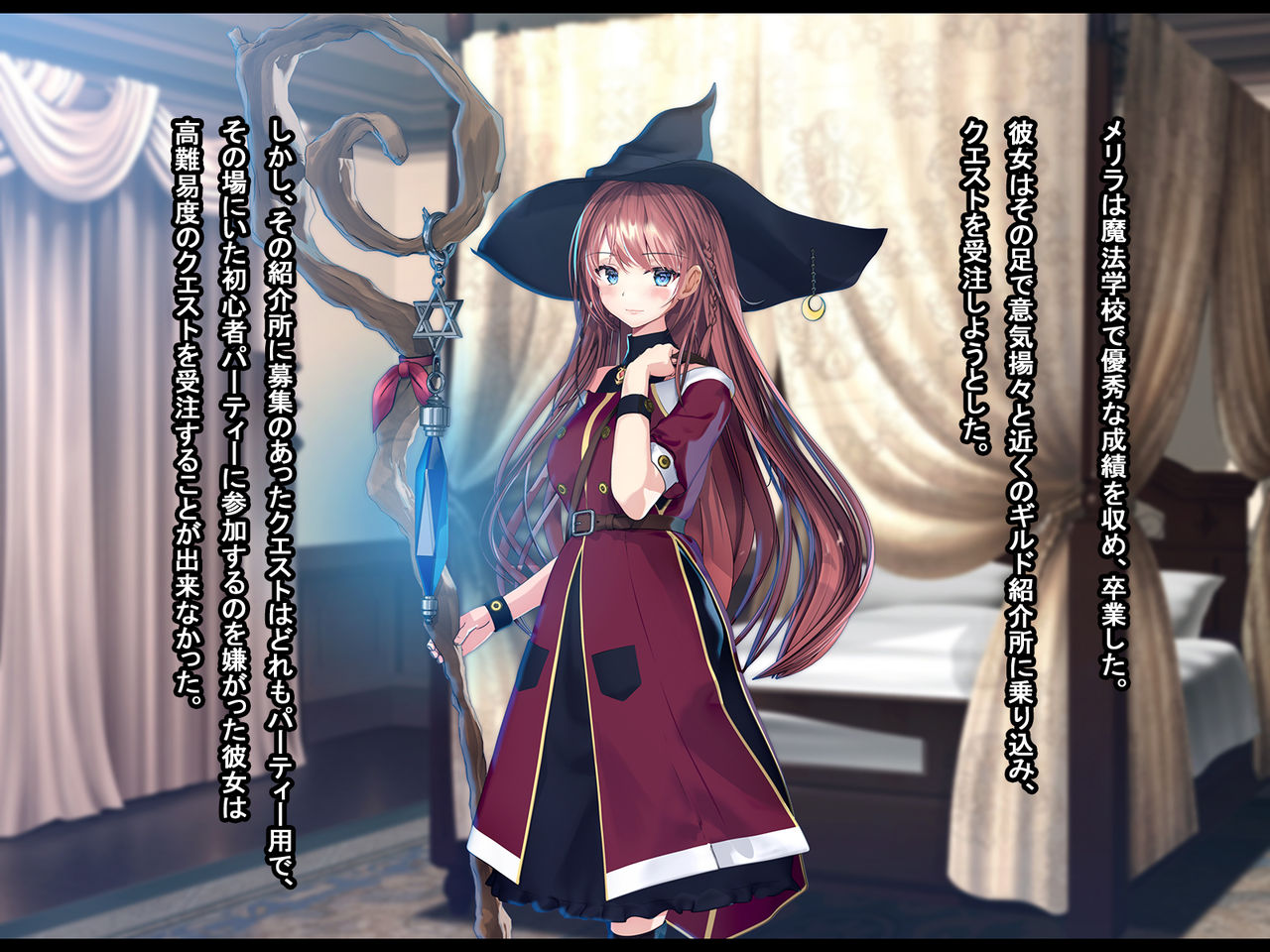 Shoshinsha Mahoutsukai wa Goblin Senyou no Haramibukuro to Shite page 3 full