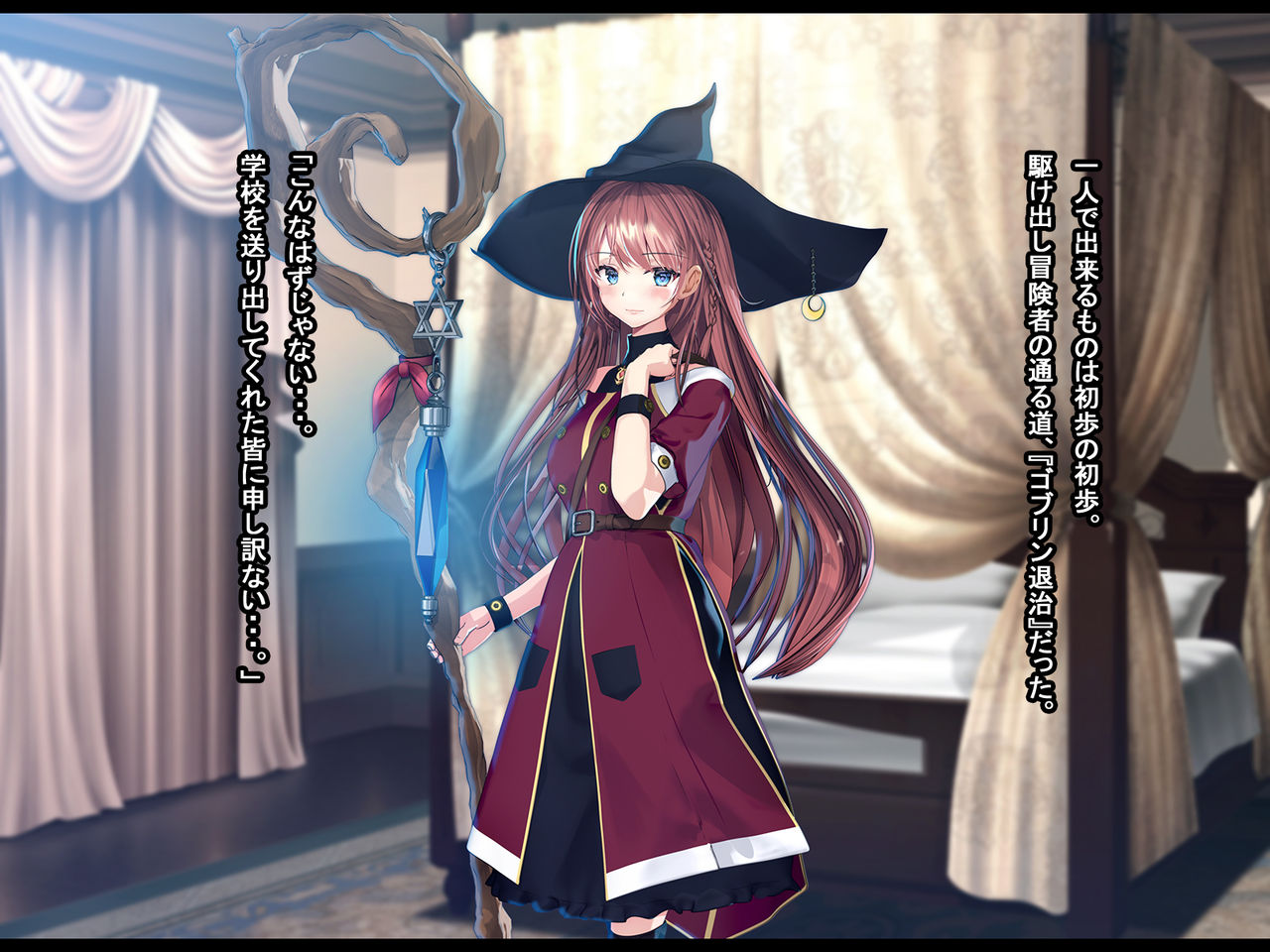 Shoshinsha Mahoutsukai wa Goblin Senyou no Haramibukuro to Shite page 4 full