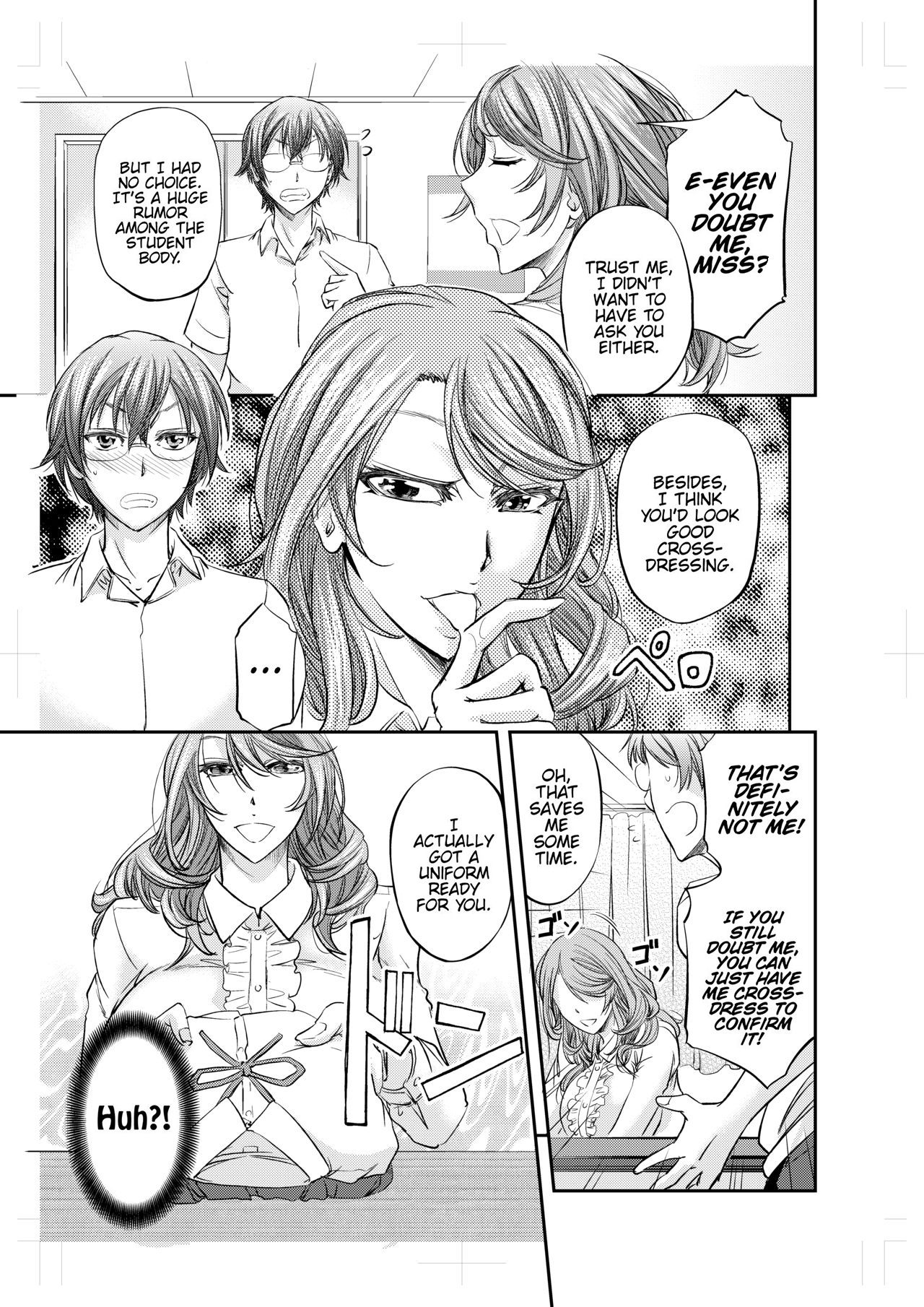 Houkago Mesu Ochi Shidou page 4 full
