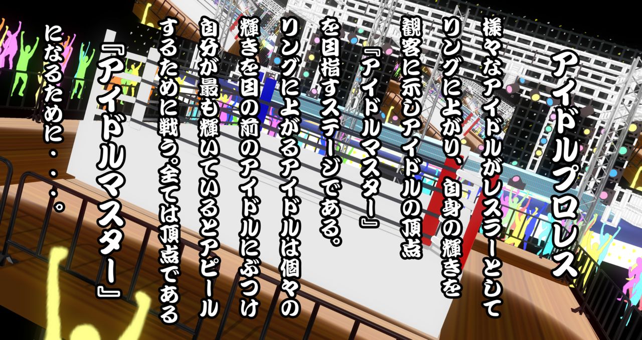 ago  Pro-Wrestling BATTLE Nitta Minami vs Jougasaki Mika page 3 full