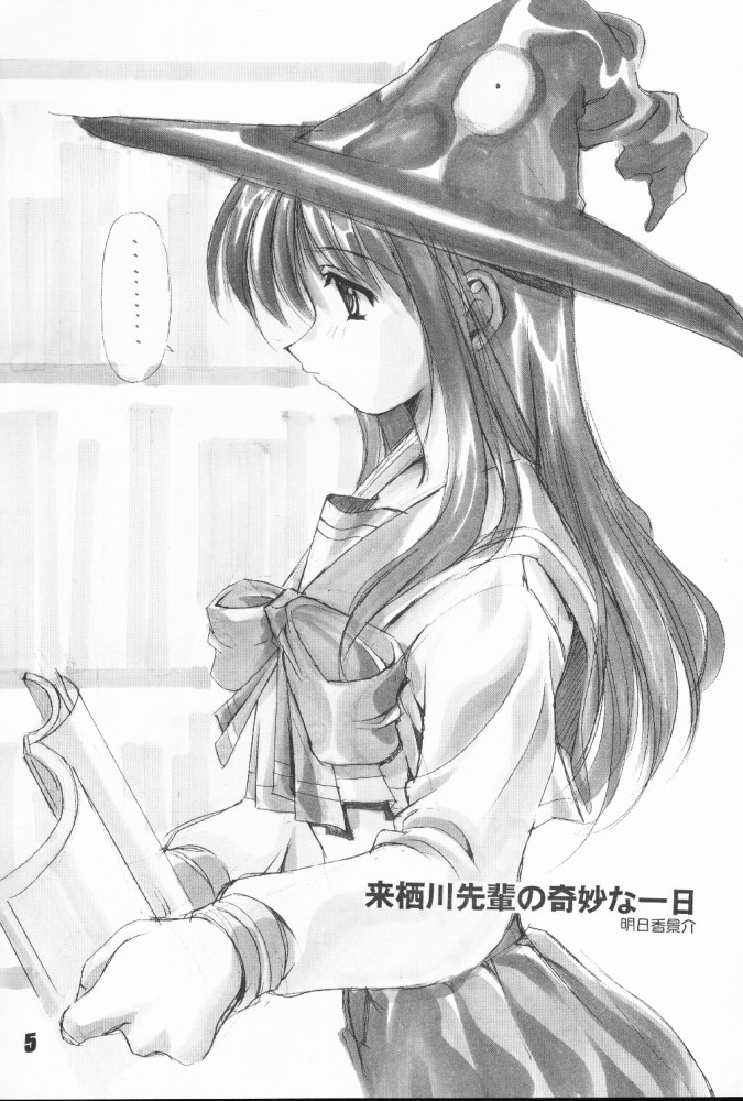 Nuku² Rev.4 page 2 full