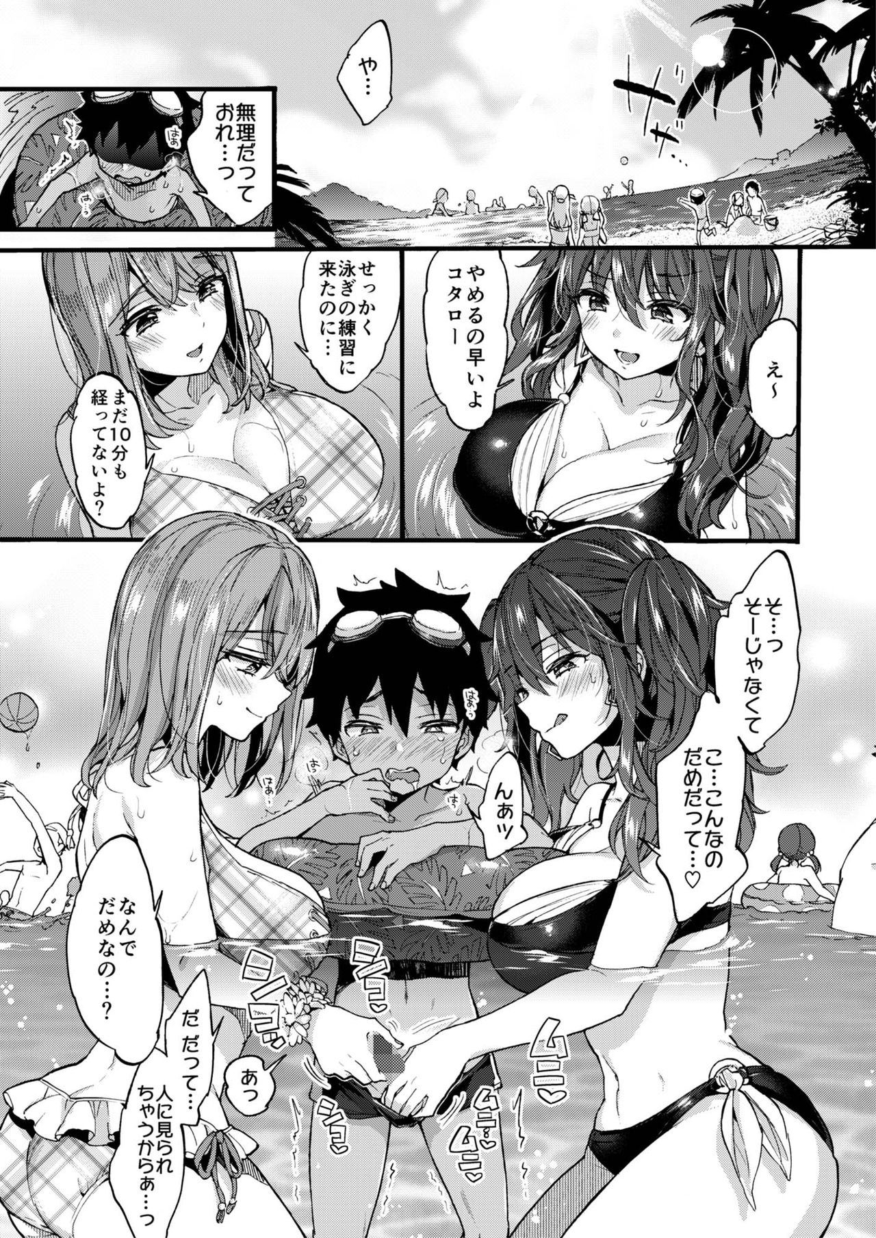 イトコのショタ喰い姉妹が上京してきたのでこれから毎日抜き尽くされるのは避けられない運命ｗｗｗ【オリジナルエロ漫画】 page 10 full