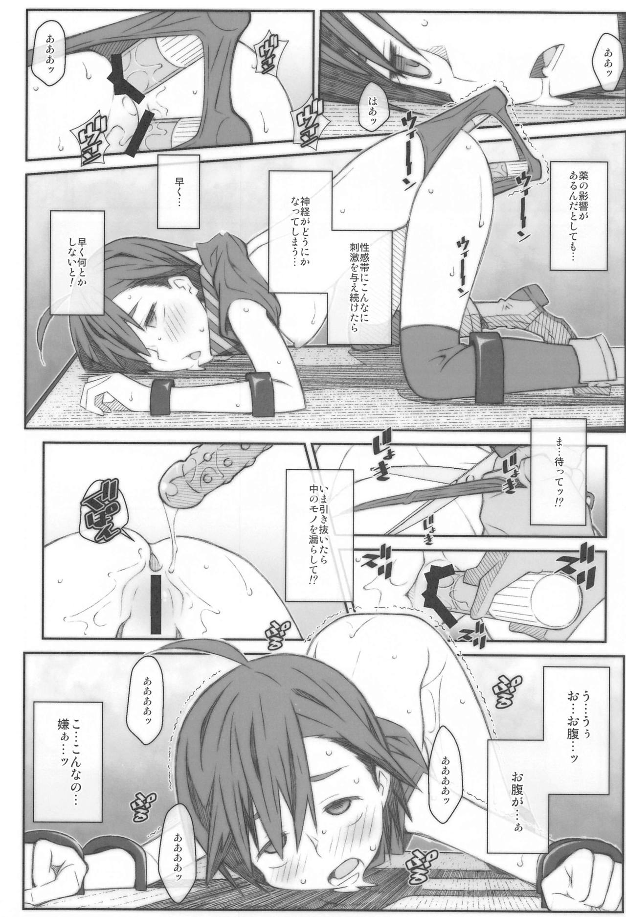 TYPE-61a page 9 full