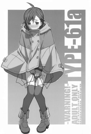 TYPE-61a cover