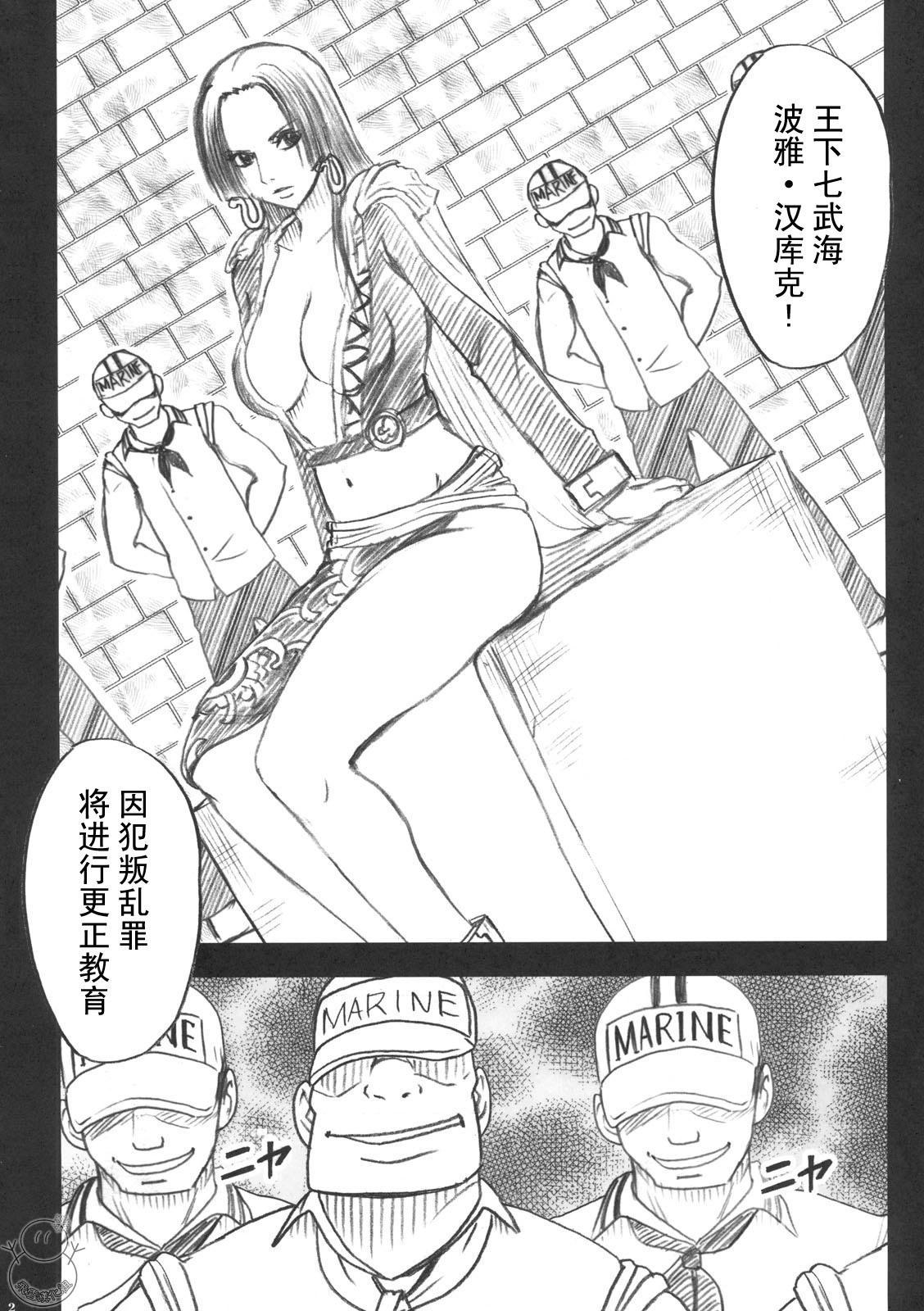 Hebihime Collection page 2 full