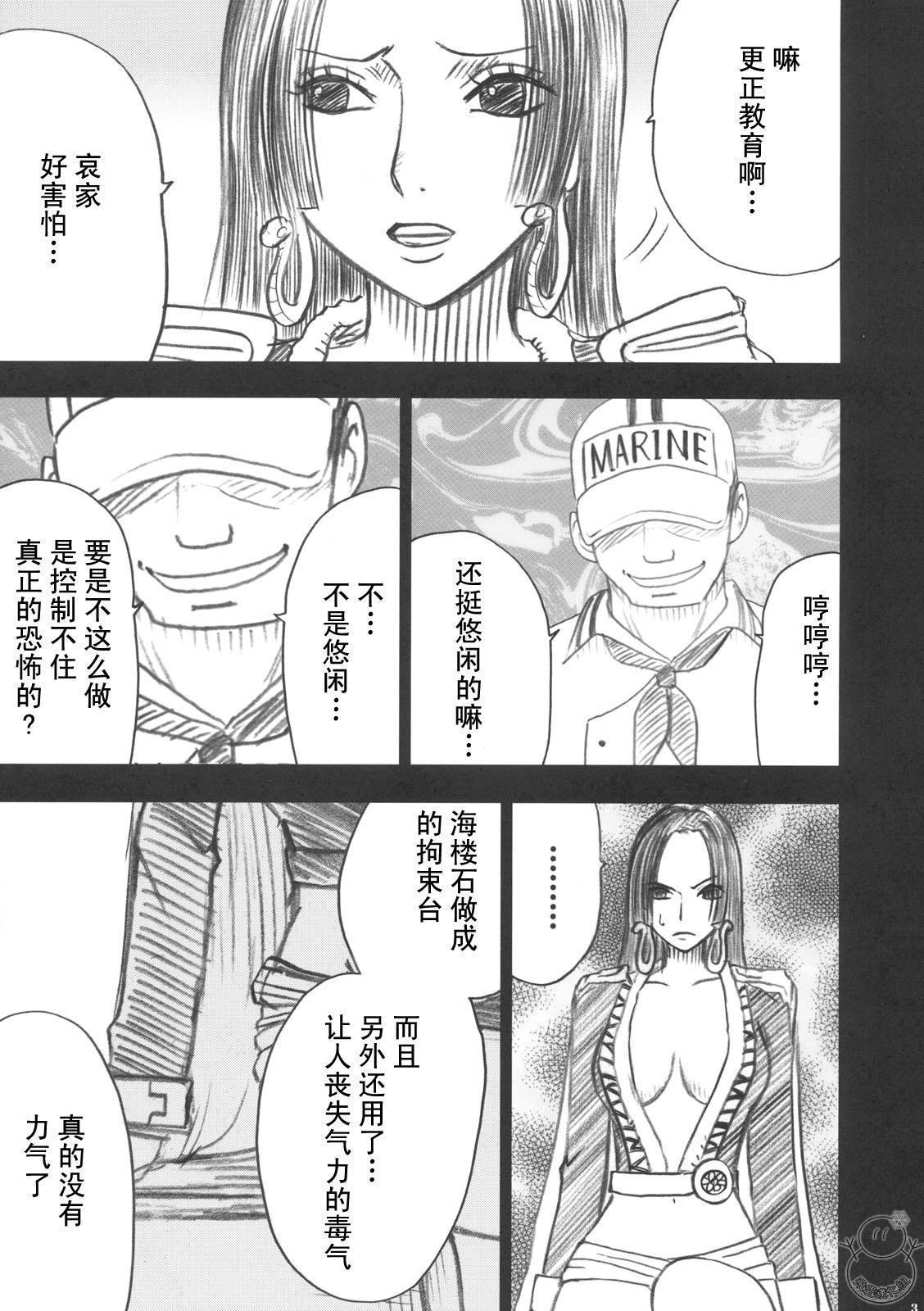Hebihime Collection page 3 full