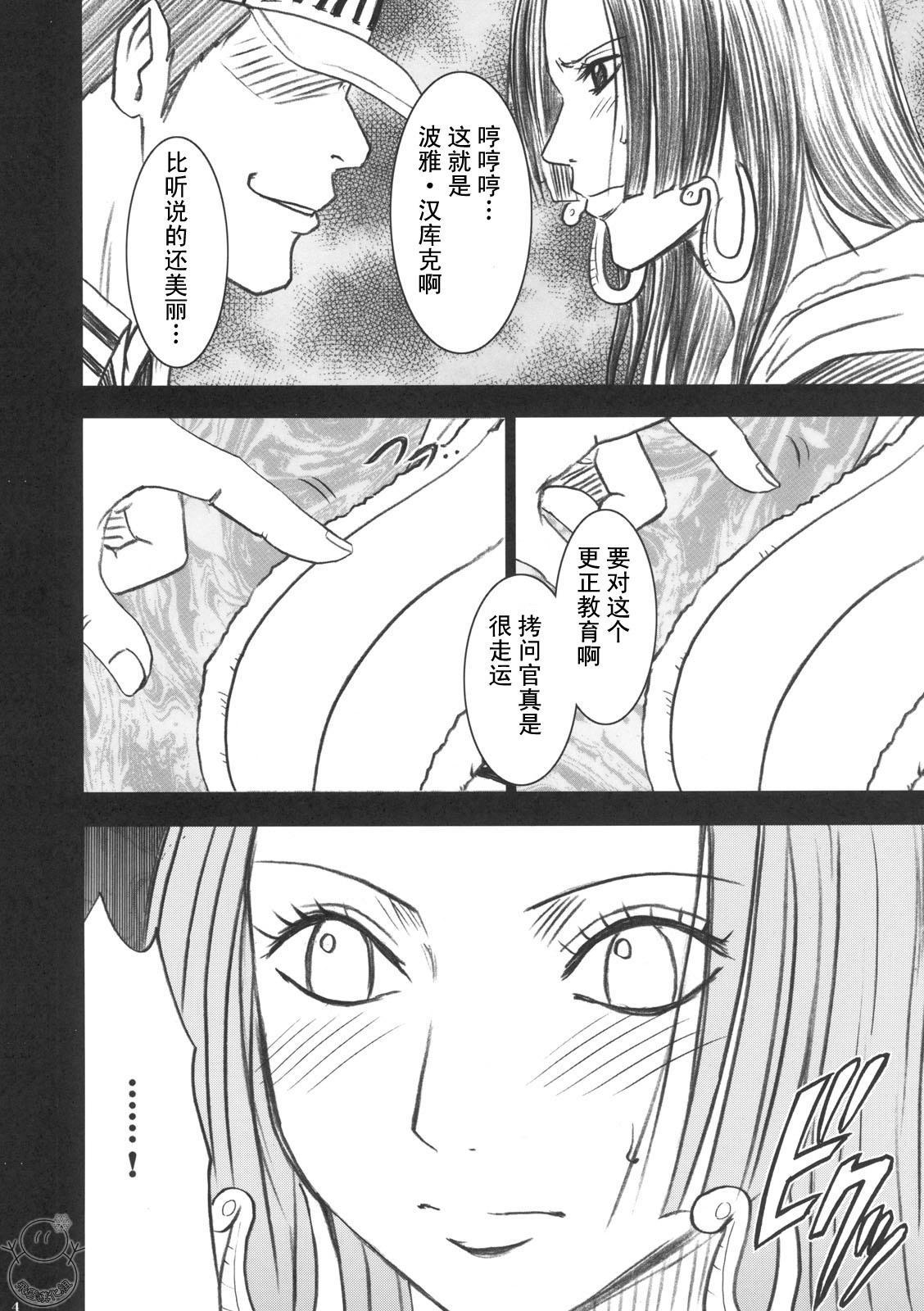Hebihime Collection page 4 full