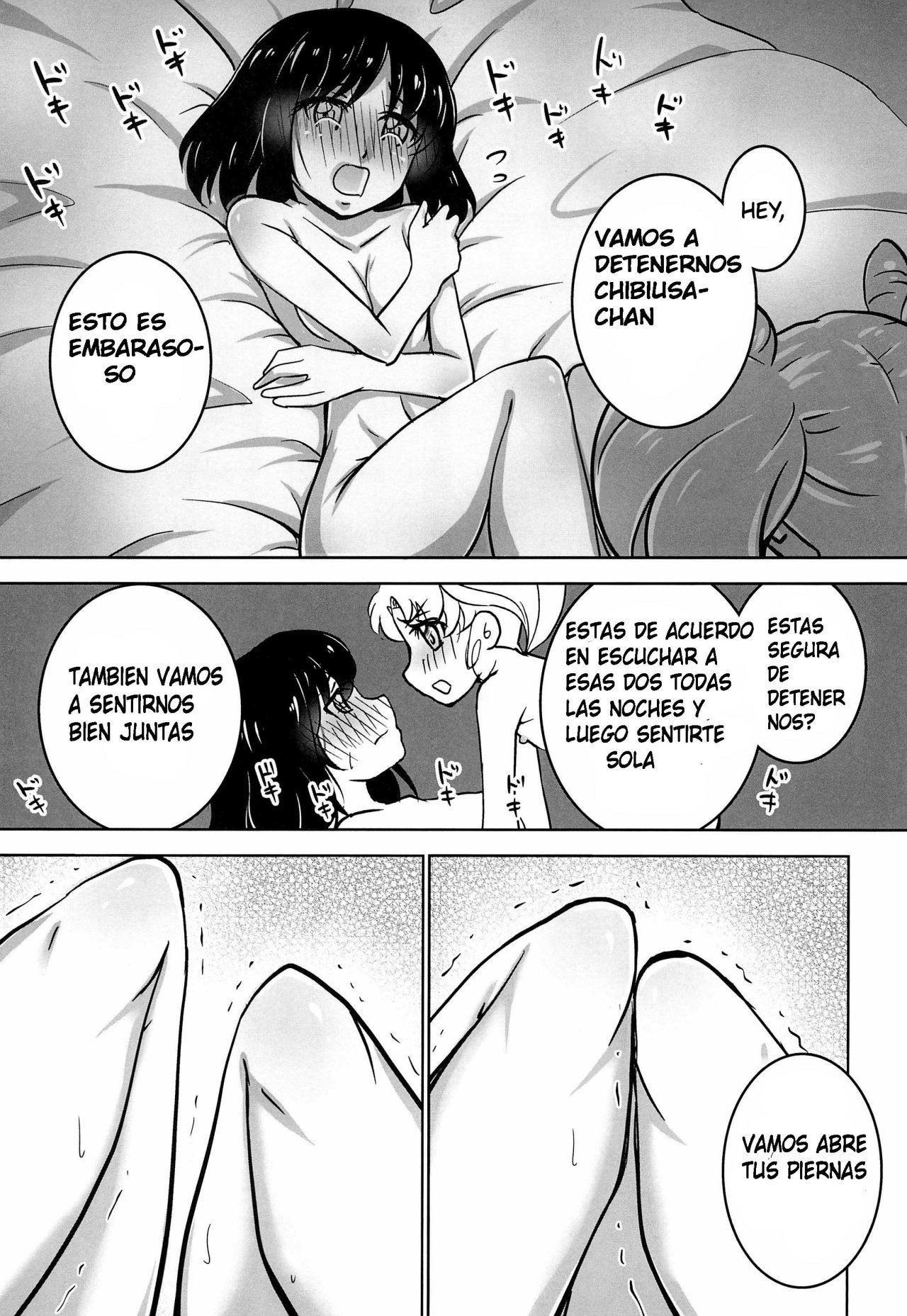 Hotaru to Chibiusa no Hajimete no Naisho page 4 full