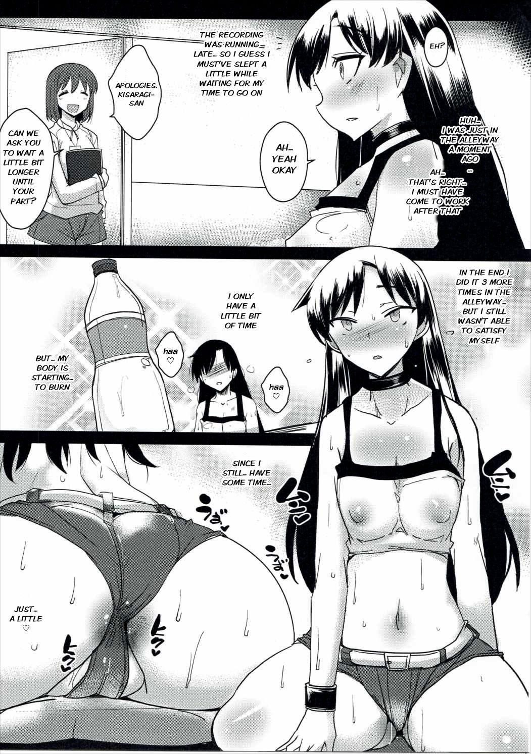 Daitan na Chihaya-san ANALM@STER page 10 full