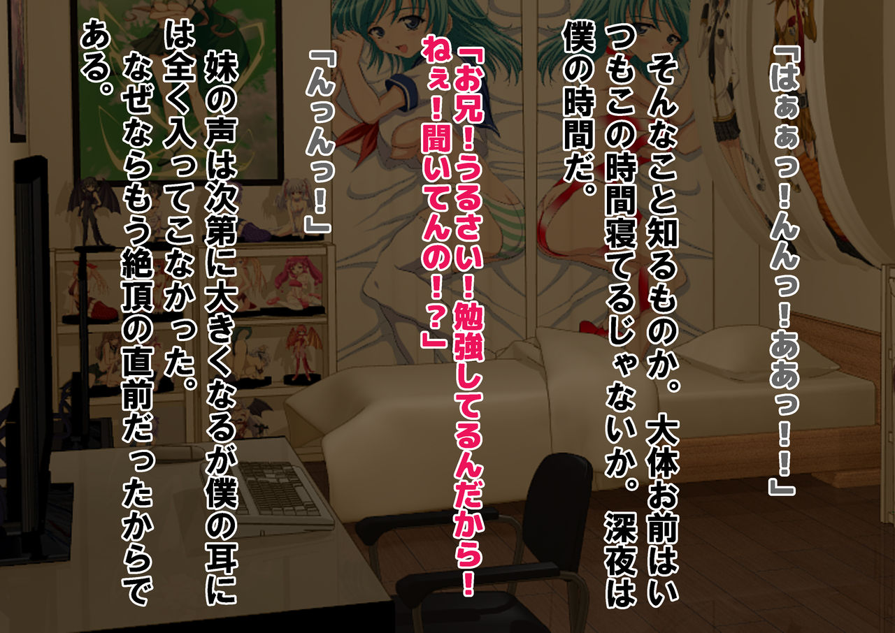 Chiken Beit no Hazu ga M-o Sakusei Byouin datta Hanashi page 7 full