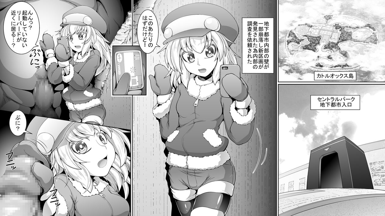 Tanetsuke R page 2 full