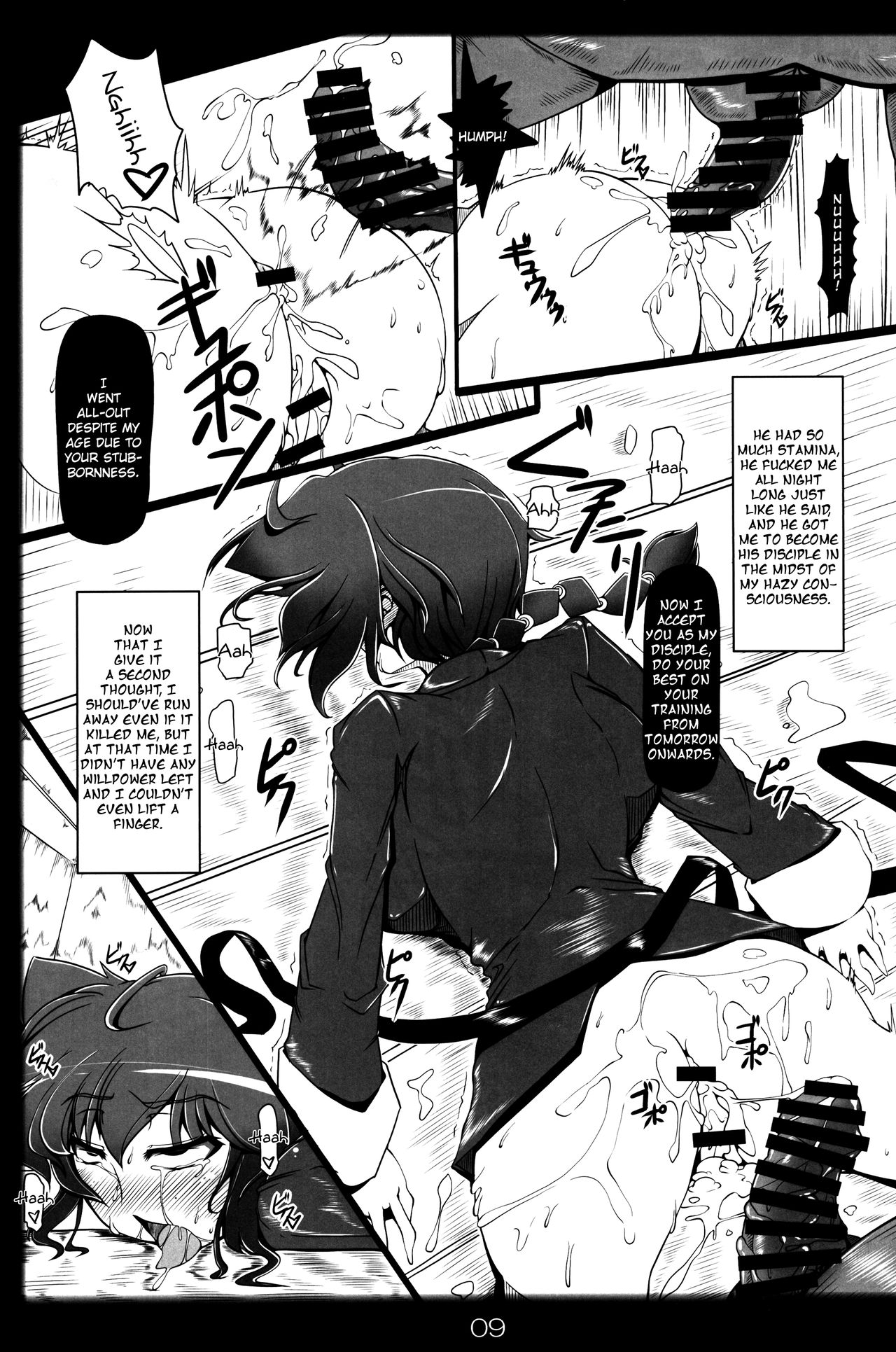 Ranma no Mama de ~Intou Shugyou Hen~ page 8 full