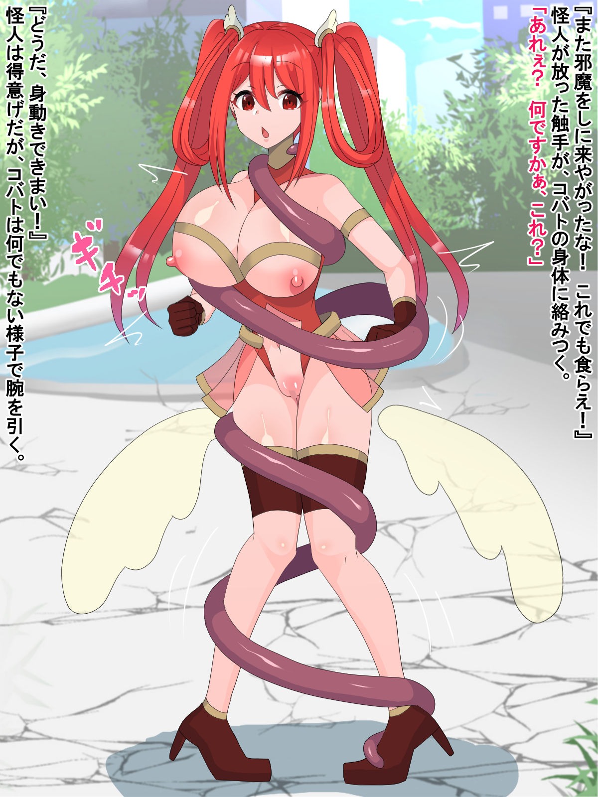 Do Tennen VS Shokushu!! ~Seitaisei ga Mechamecha Tsuyoi Mahou Shoujo o Otosu made~ page 3 full