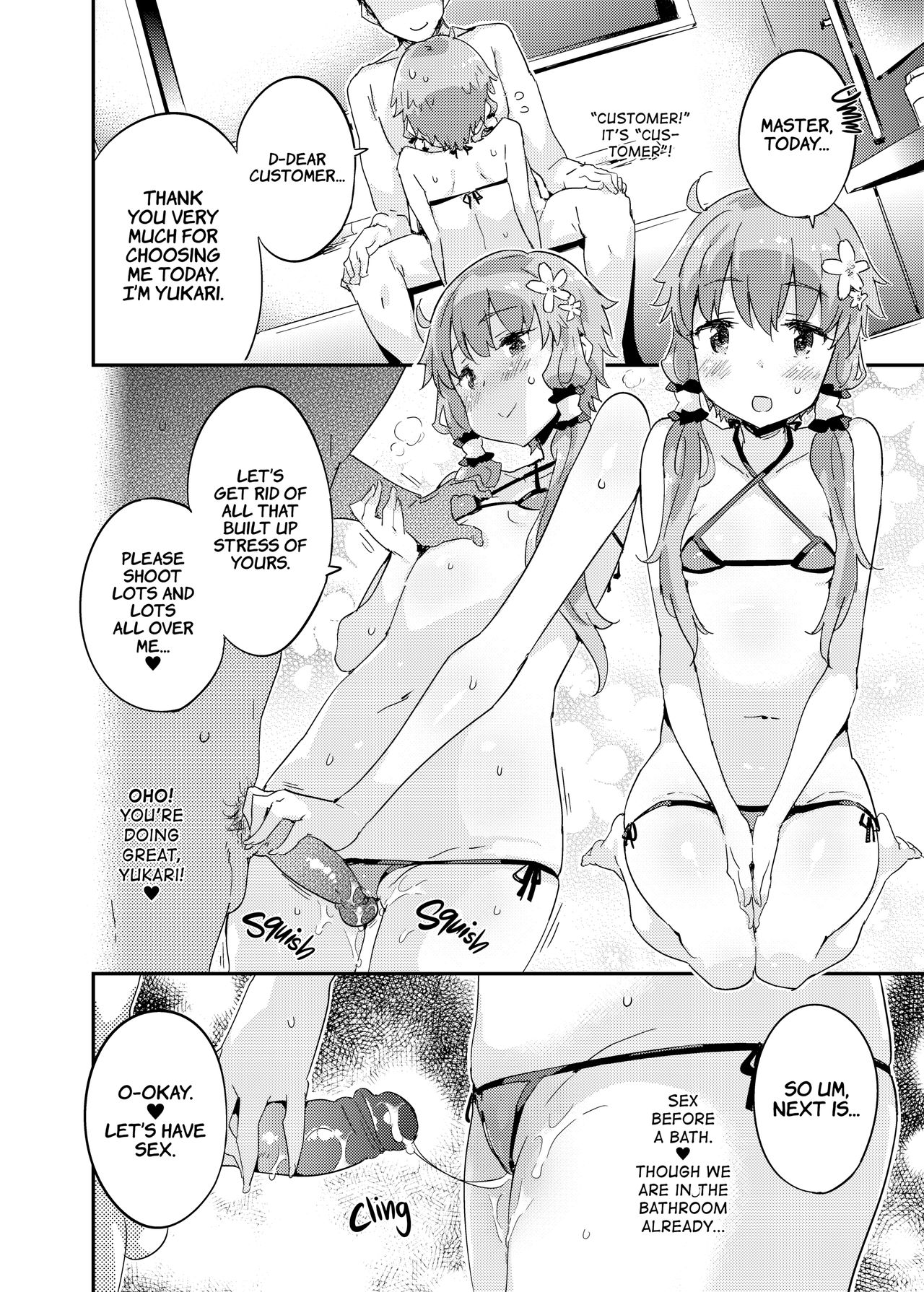 Yukari-san to opuro de nurunurunu chonu cho sugosu hon | Flirtatious Soap Play in a Bath with Yukari page 2 full
