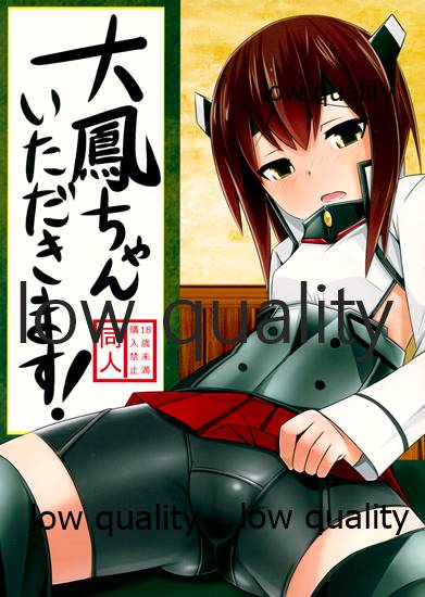 Taihou-chan Itadakimasu! page 1 full