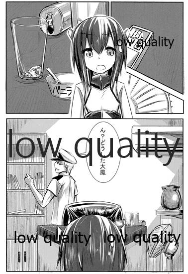 Taihou-chan Itadakimasu! page 5 full