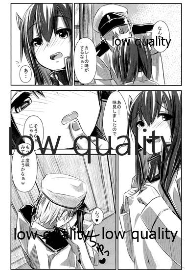 Taihou-chan Itadakimasu! page 9 full