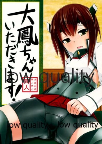Taihou-chan Itadakimasu! cover