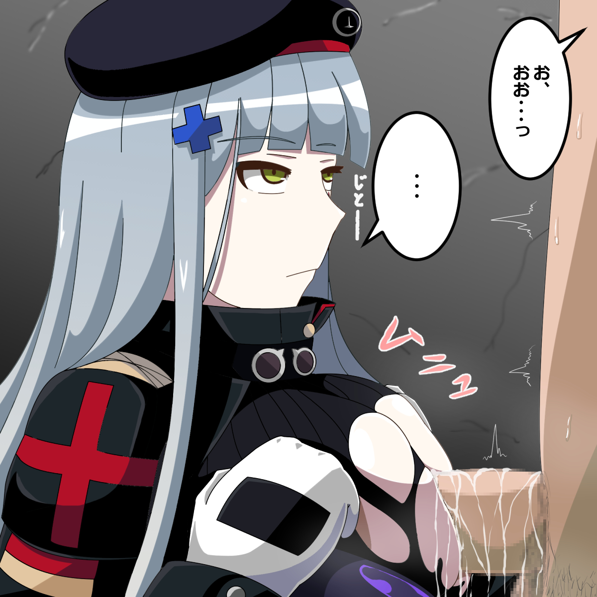 izumigaoka777 page 2 full