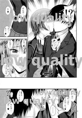 AiShitai❤2 page 10 full