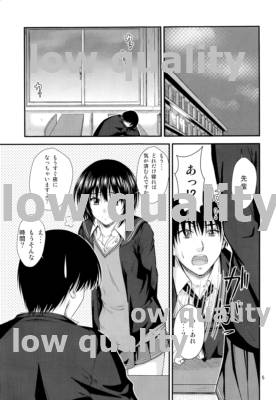 AiShitai❤2 page 4 full