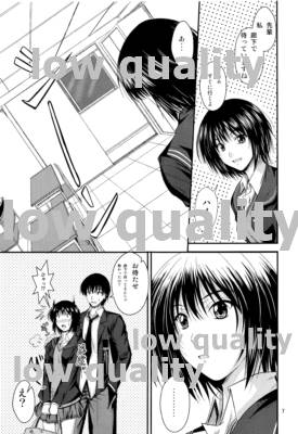 AiShitai❤2 page 6 full