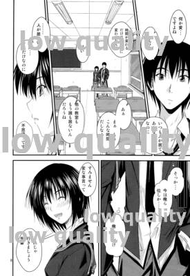 AiShitai❤2 page 7 full