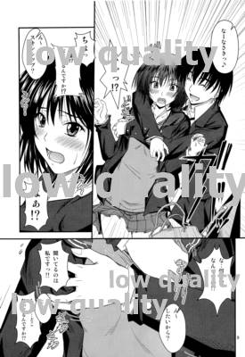 AiShitai❤2 page 8 full