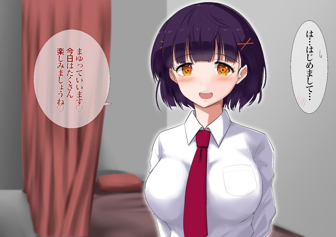 JK ni Nakadashi dekiru Fuuzokuten page 4 full