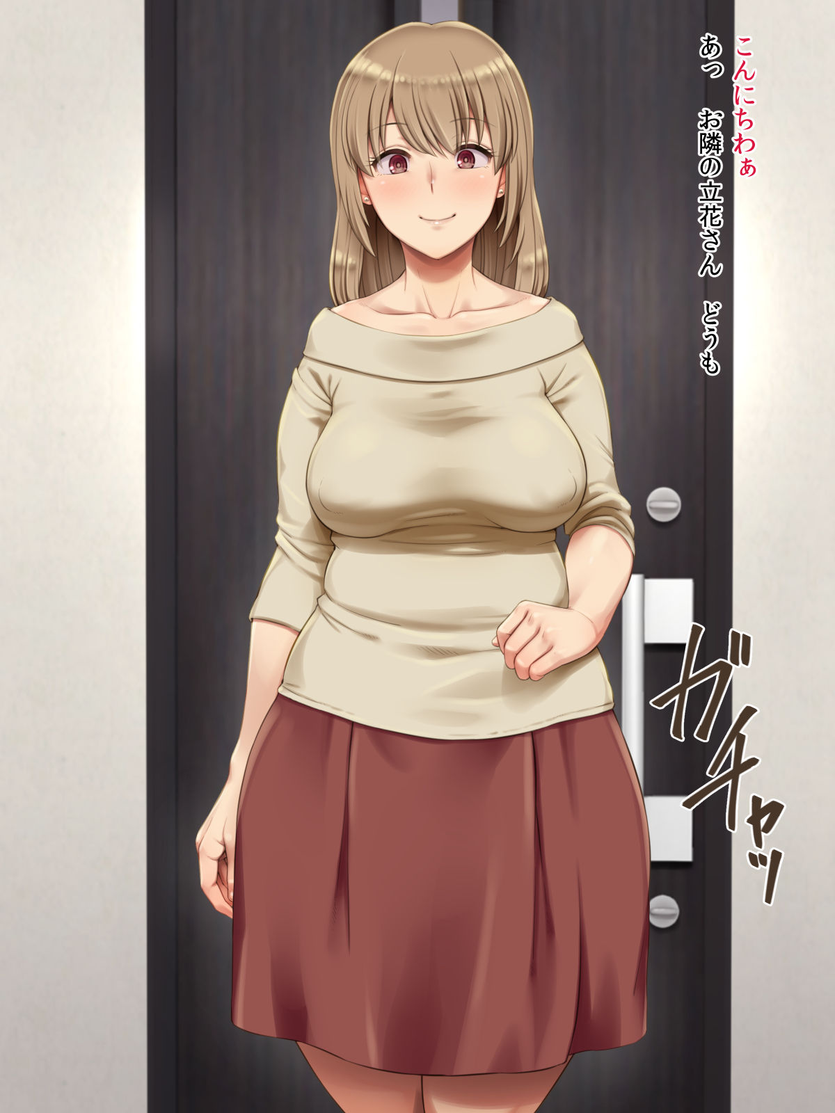 Teryouri o Itadaita Ato wa Ore ga Taberareru? page 3 full
