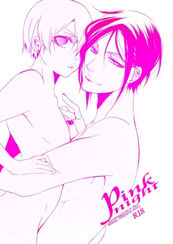 Pink Night cover